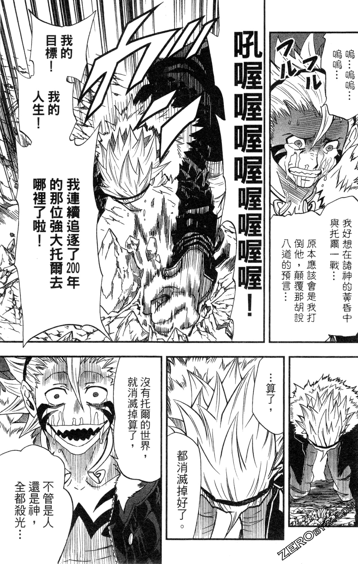 Page 137