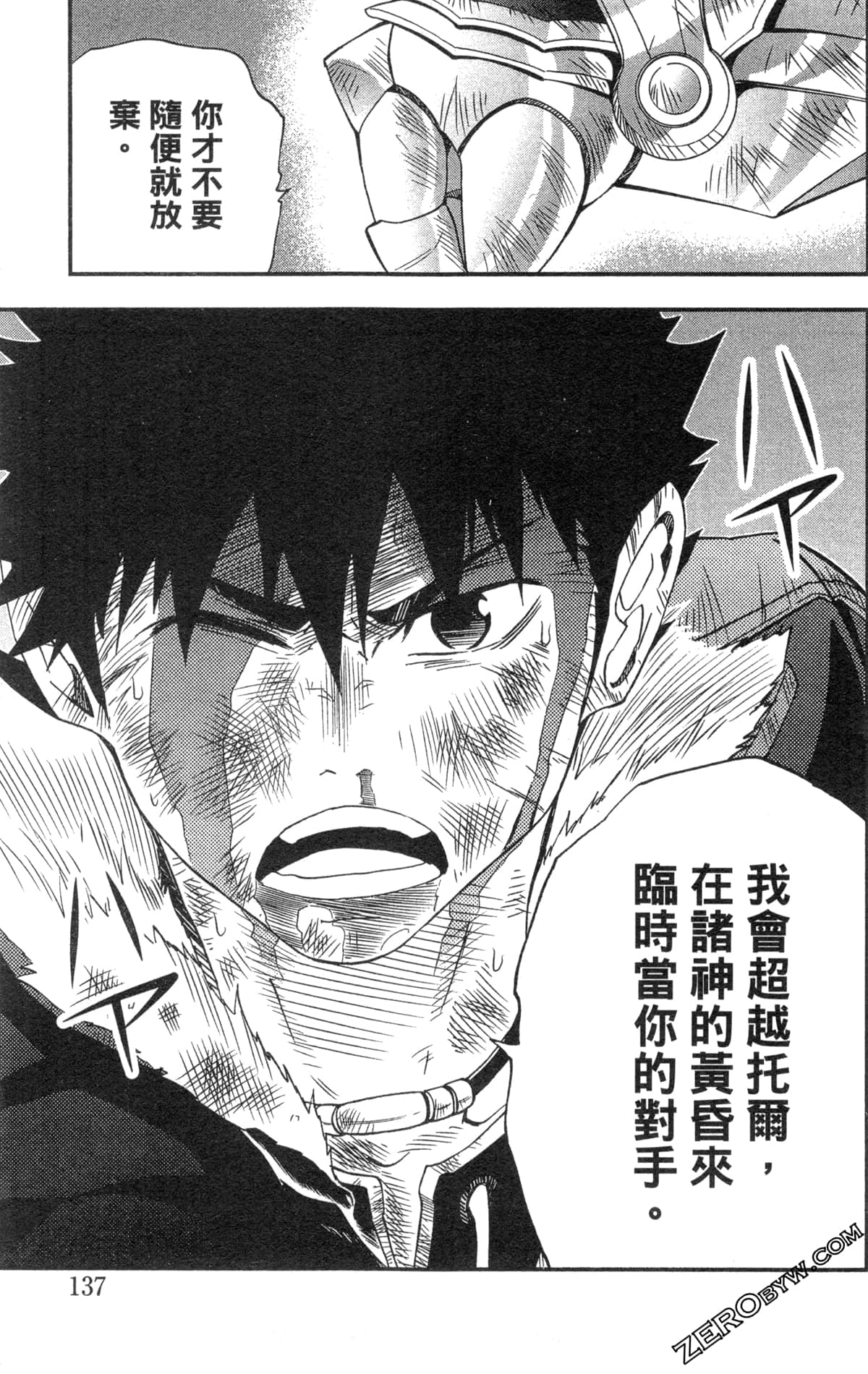 Page 139