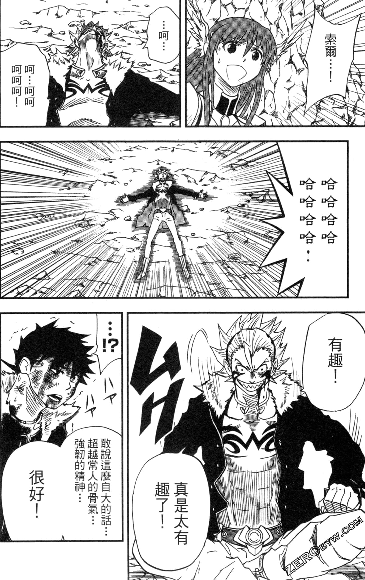 Page 140