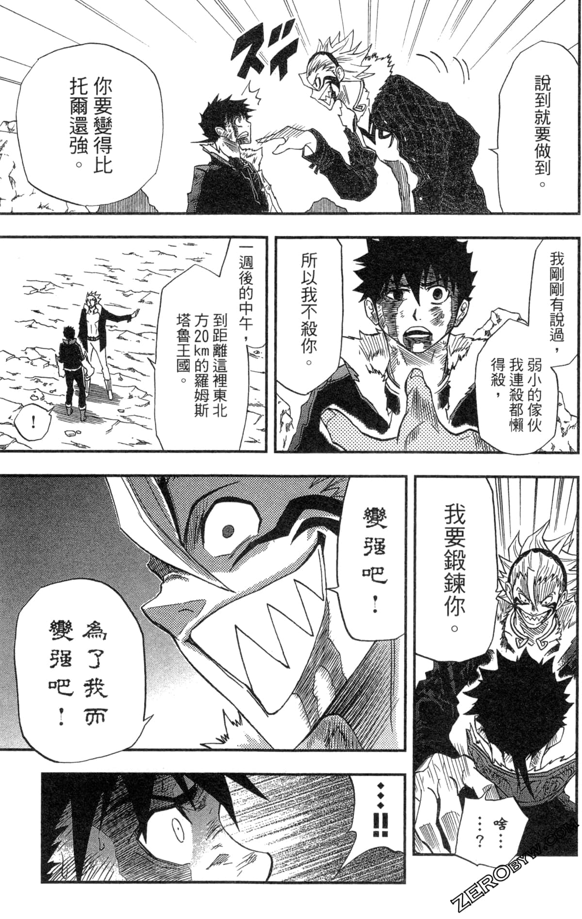 Page 141