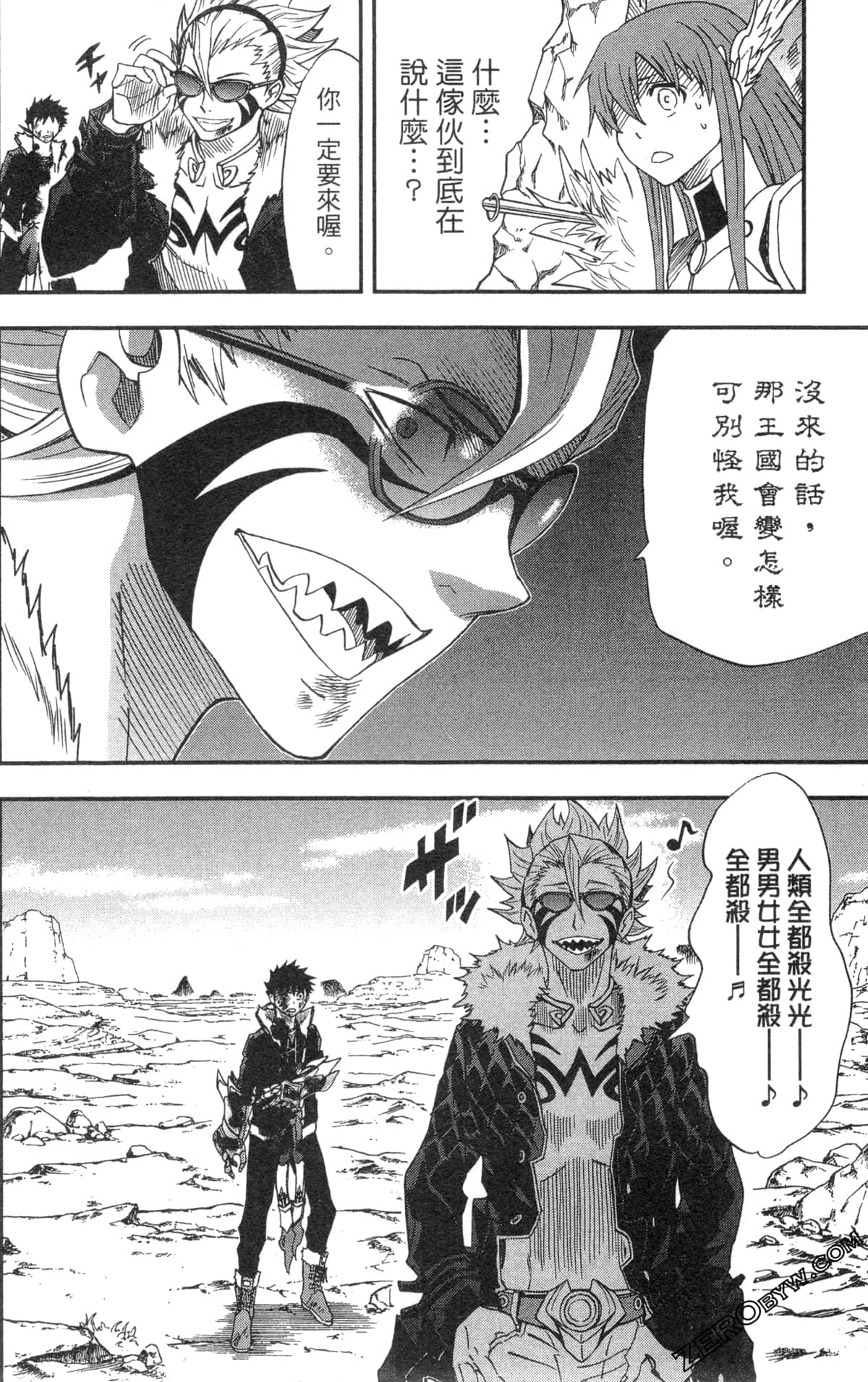 Page 142