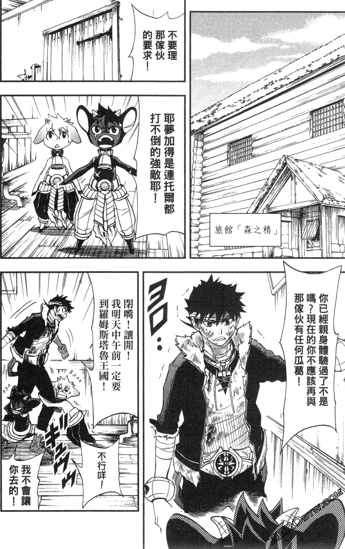 Page 146