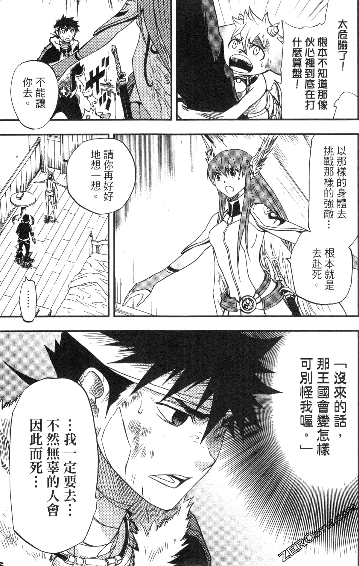 Page 147
