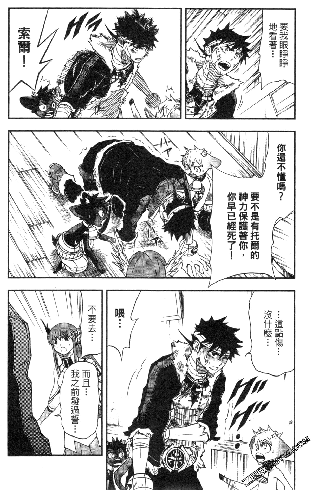 Page 148