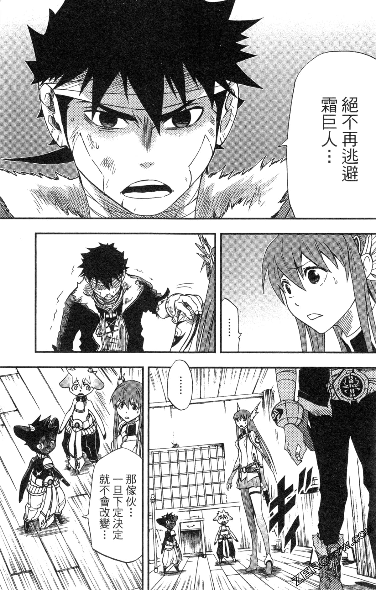 Page 149