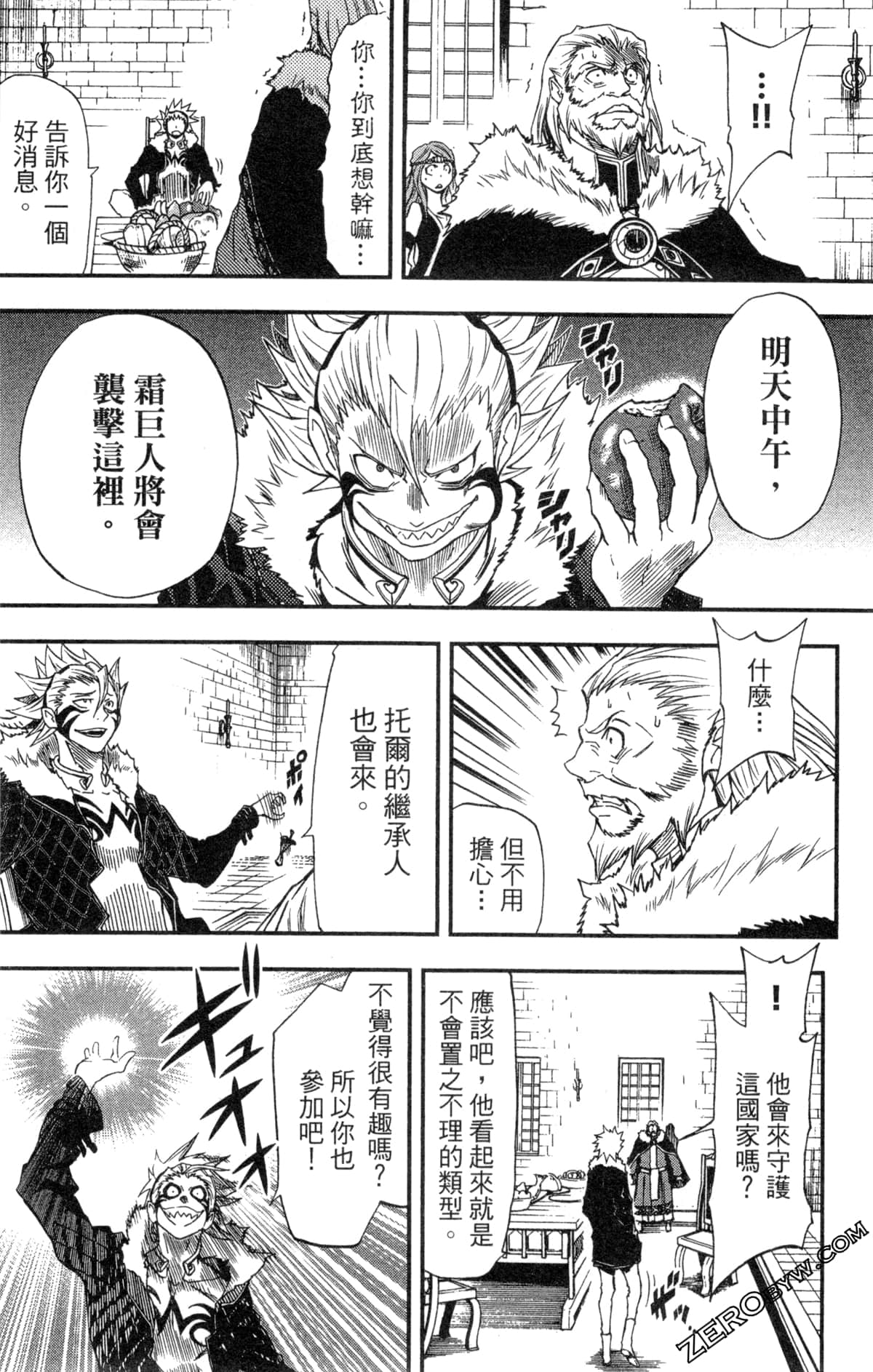 Page 152