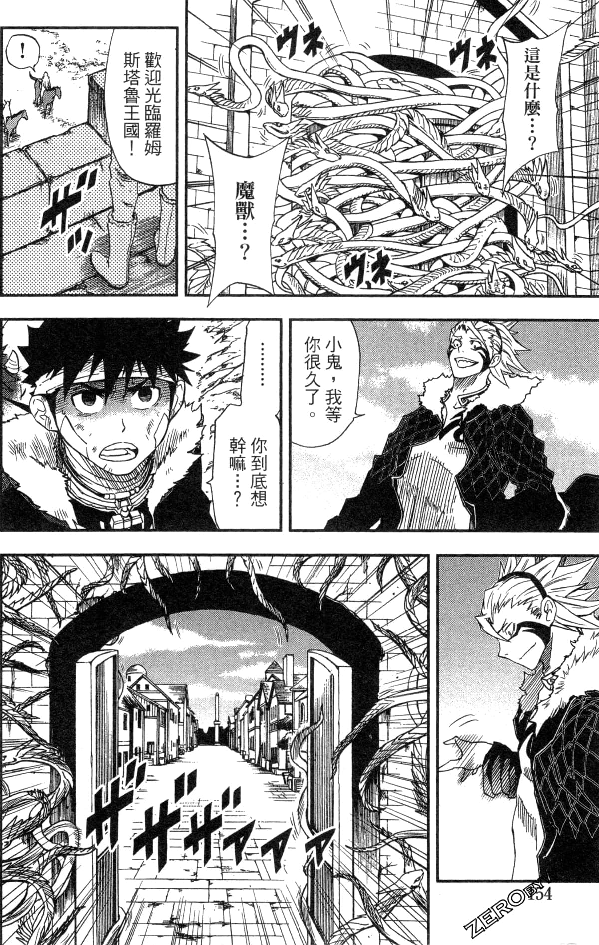 Page 156