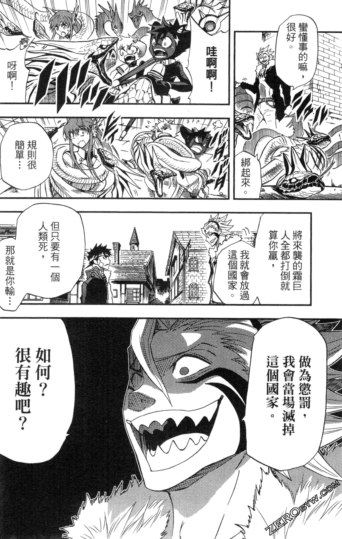 Page 162