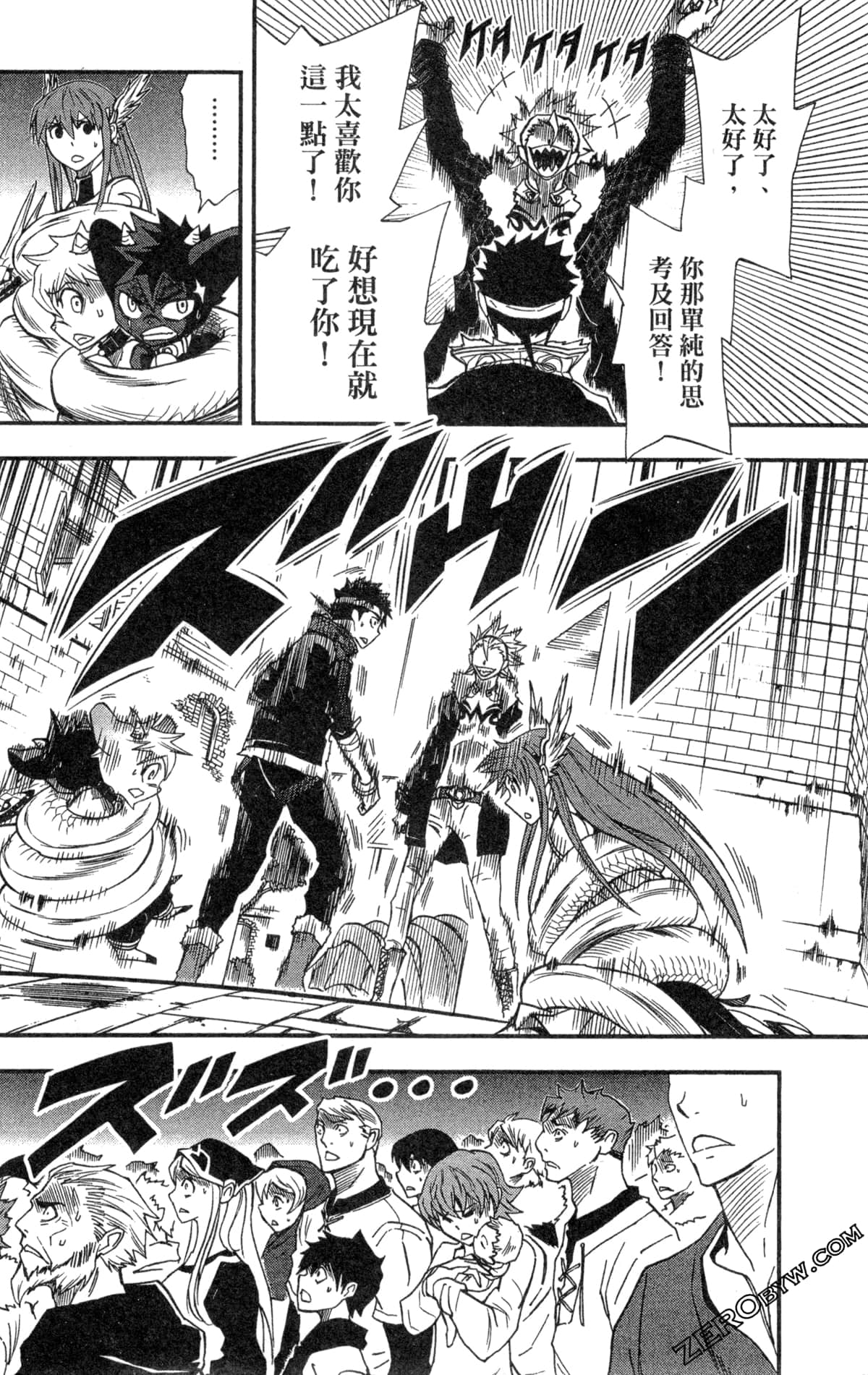 Page 164
