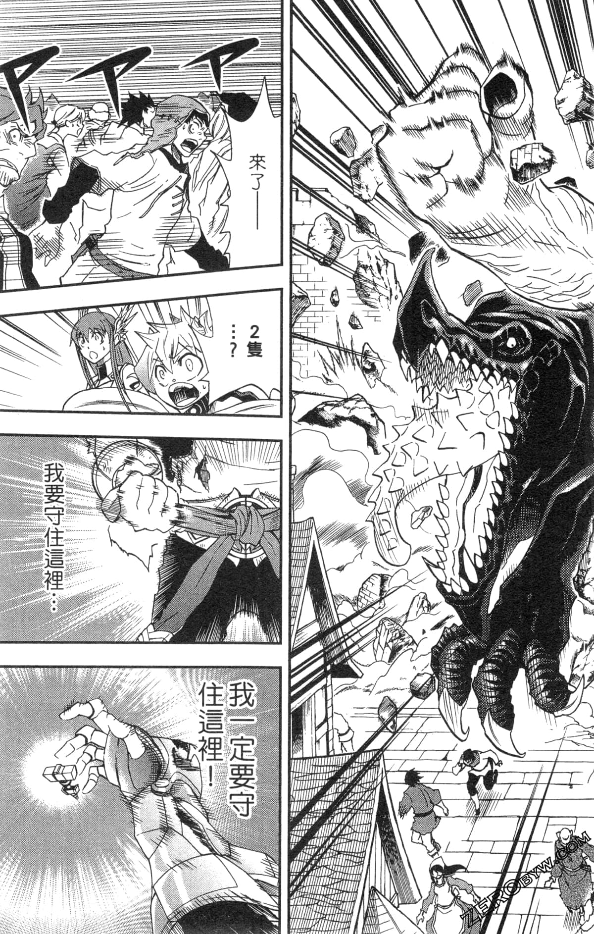 Page 167