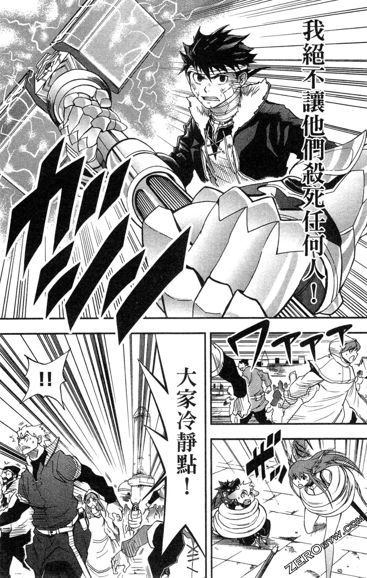 Page 168