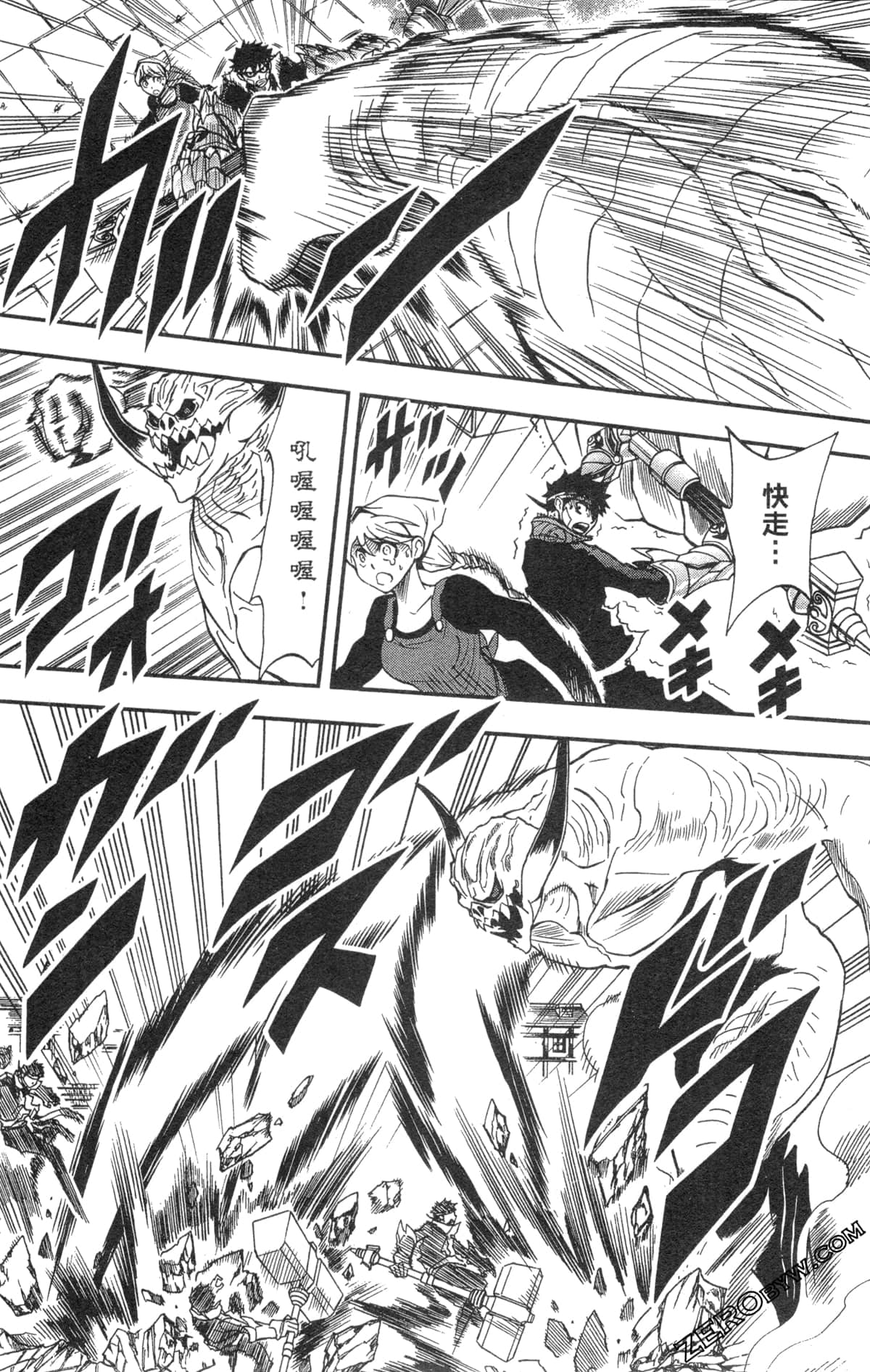 Page 170