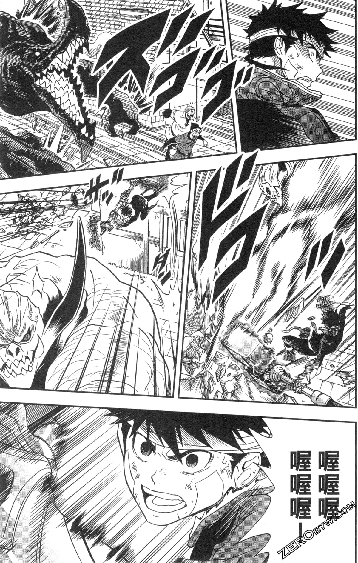 Page 171