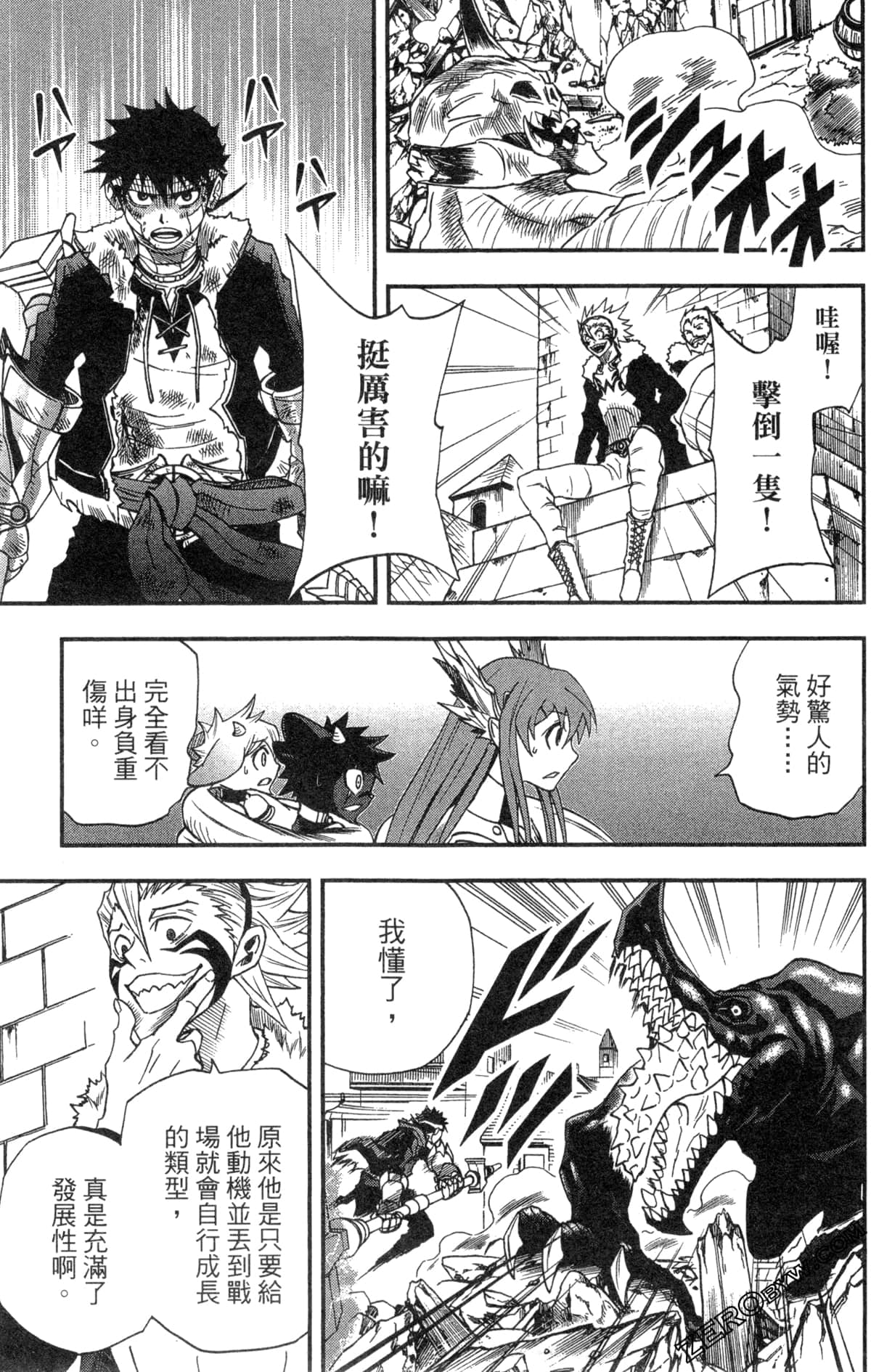 Page 173
