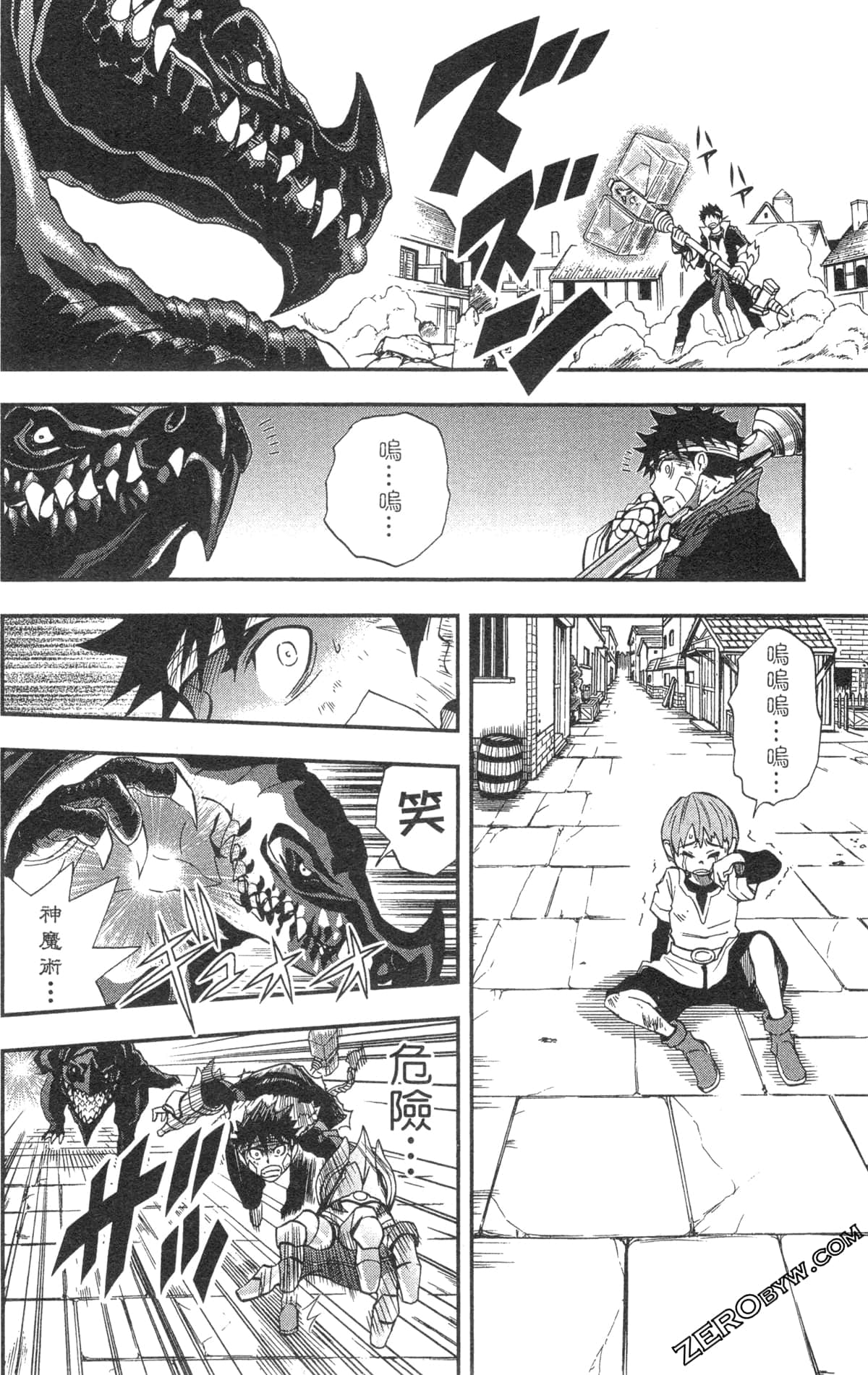 Page 174