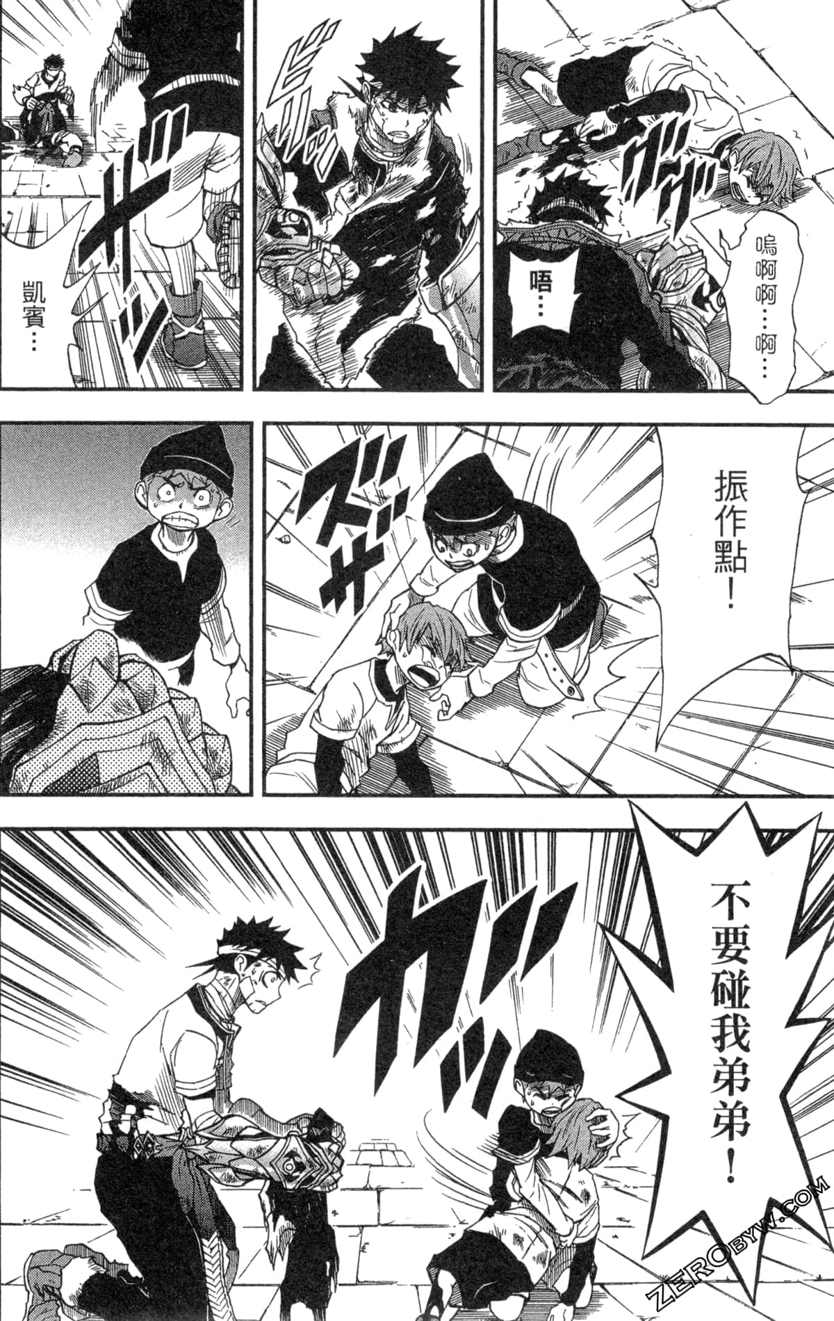 Page 176