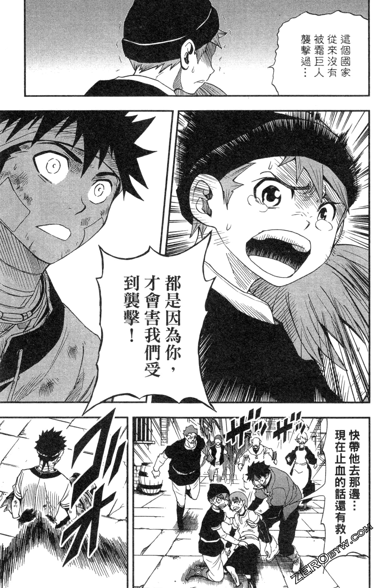 Page 177
