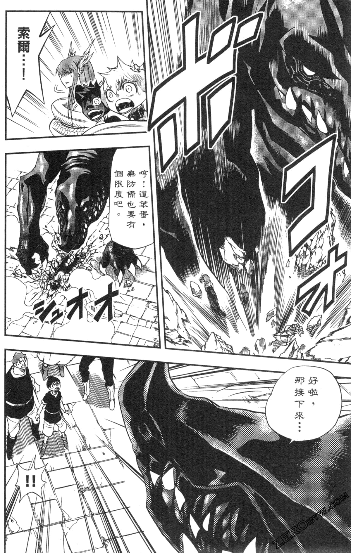 Page 178