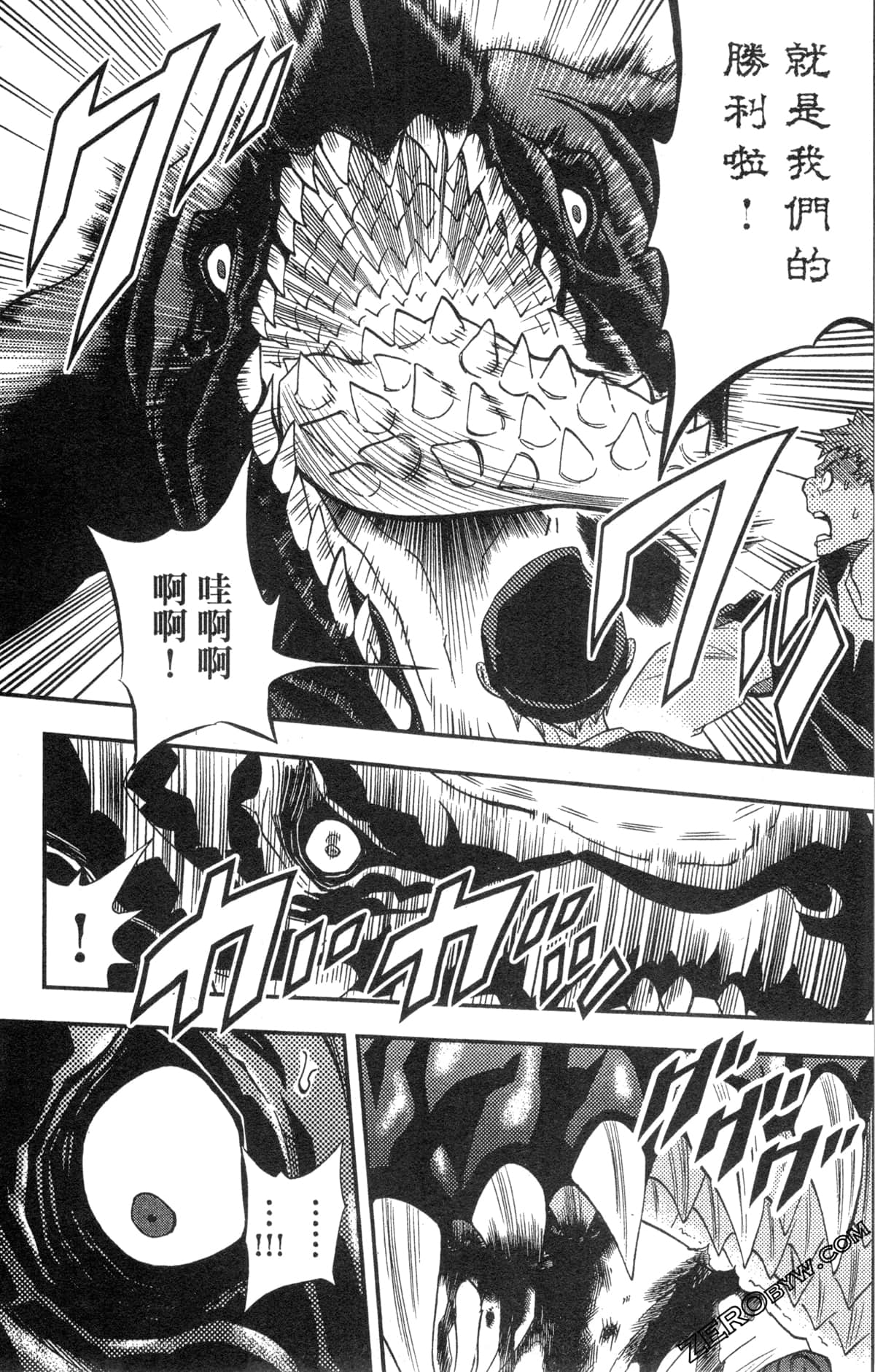 Page 179