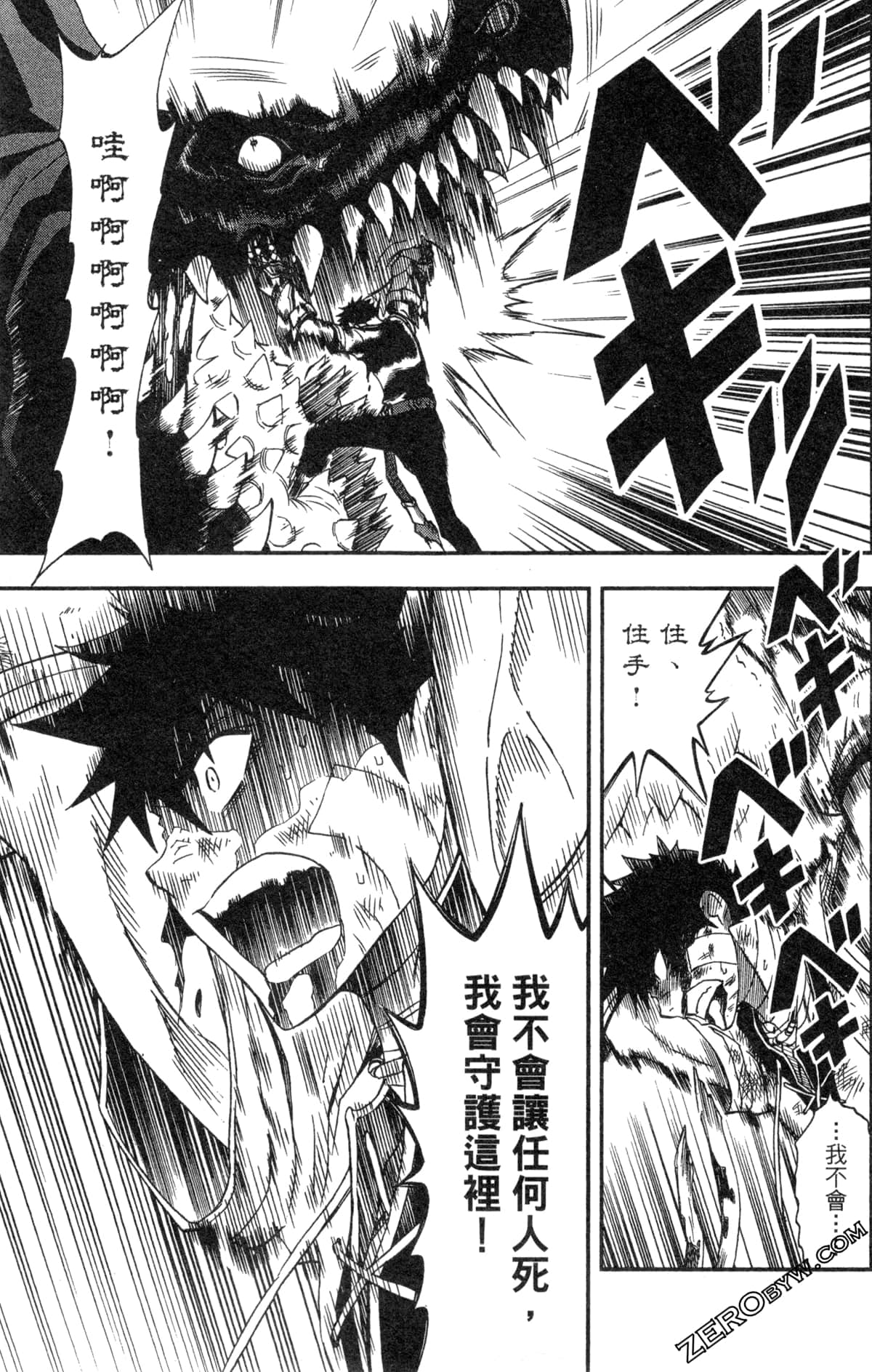 Page 181
