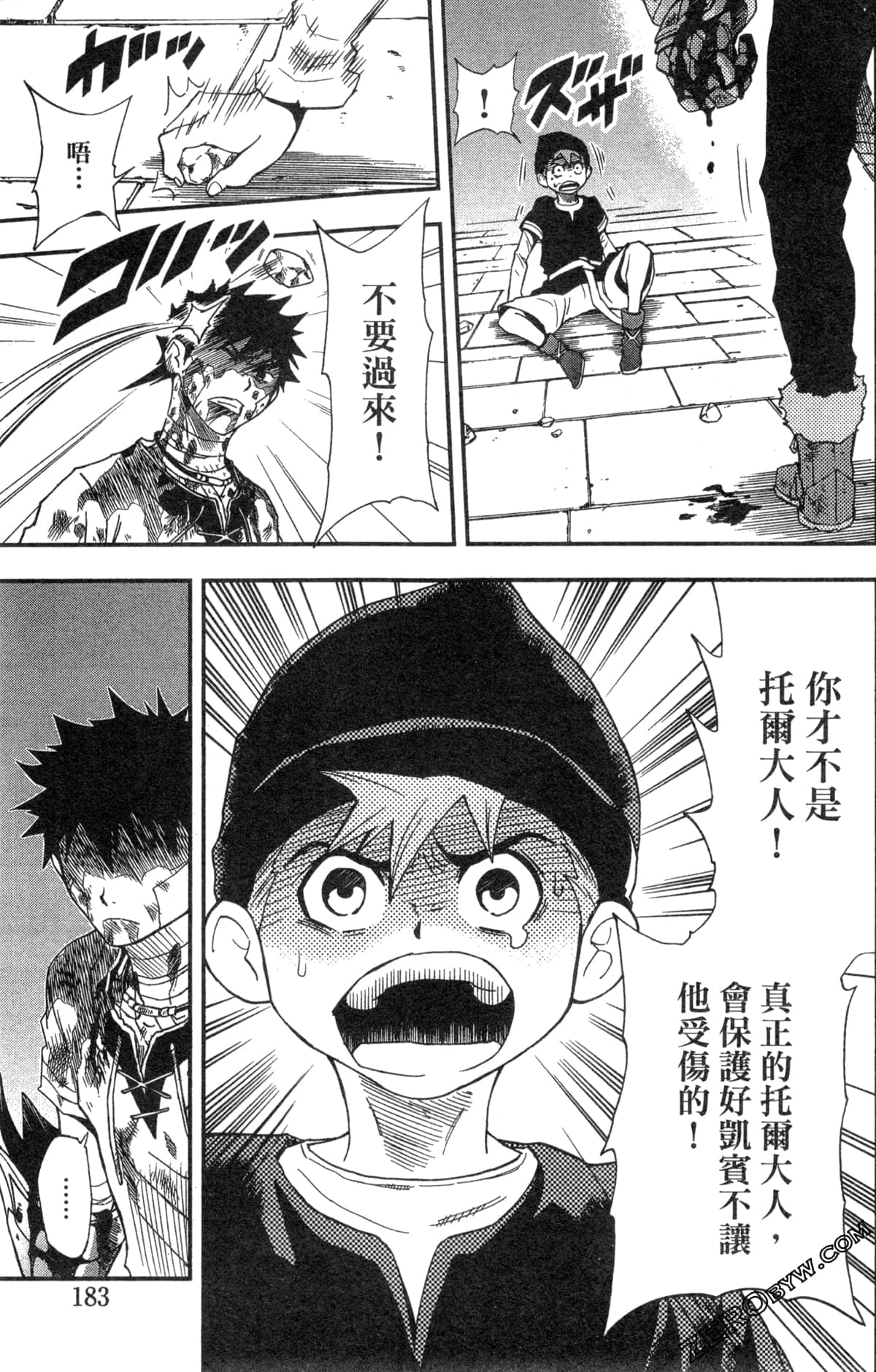 Page 185