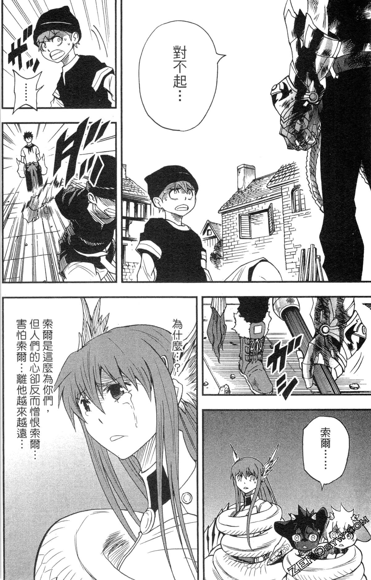 Page 186