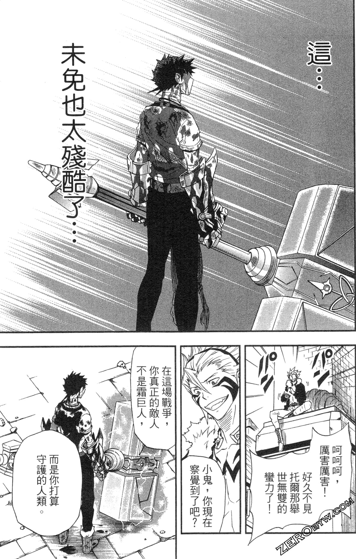 Page 187