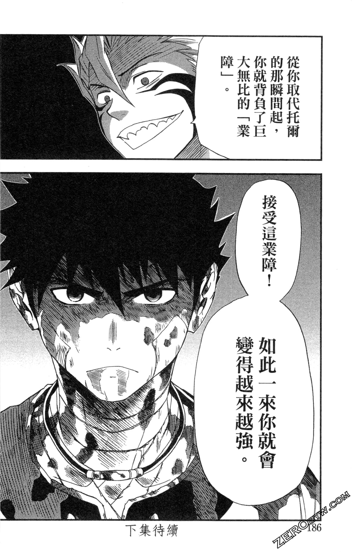 Page 188