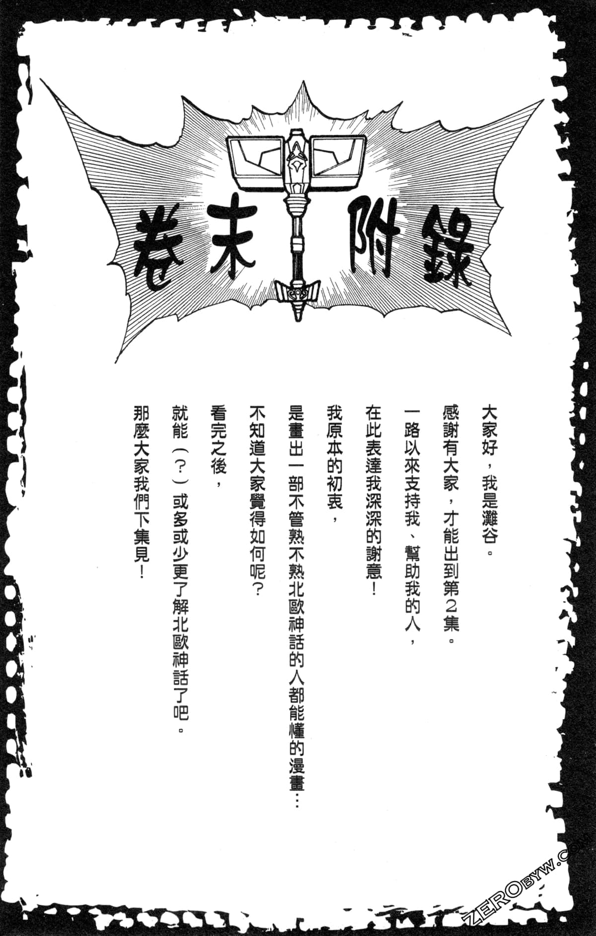 Page 189
