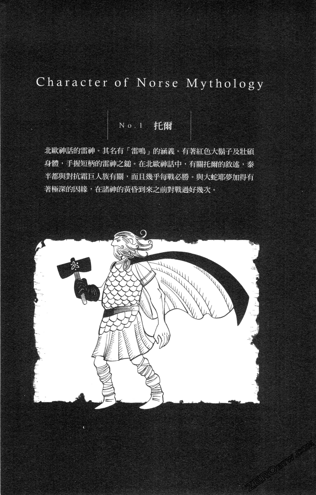 Page 190