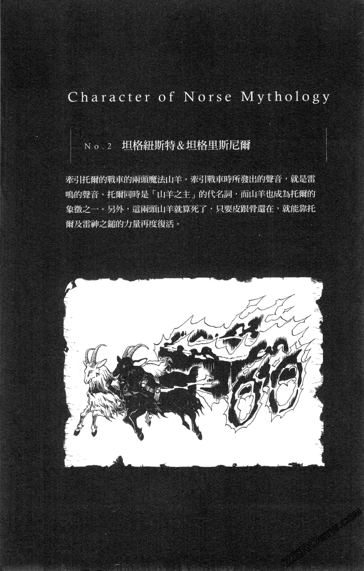 Page 191