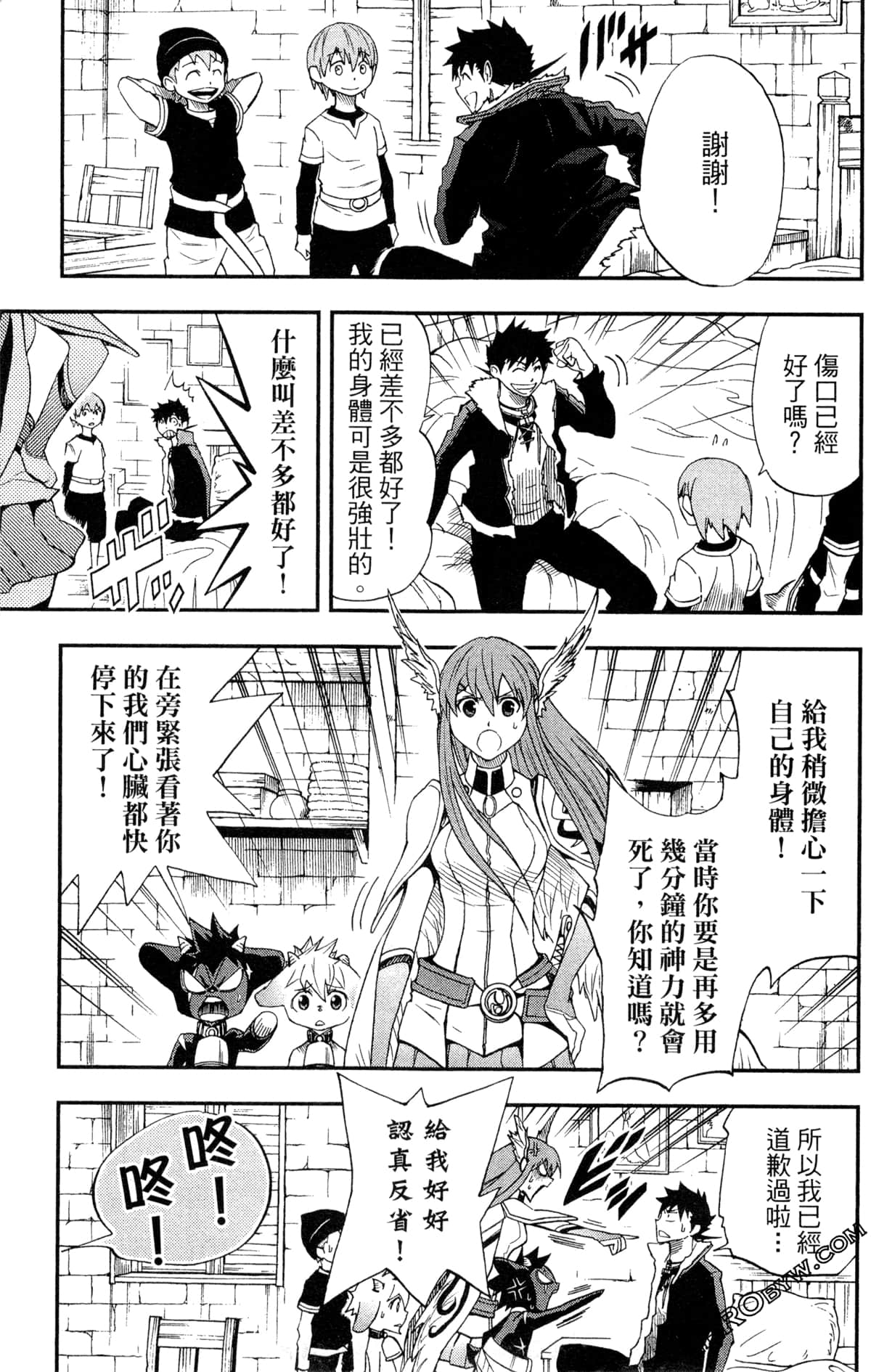 Page 55
