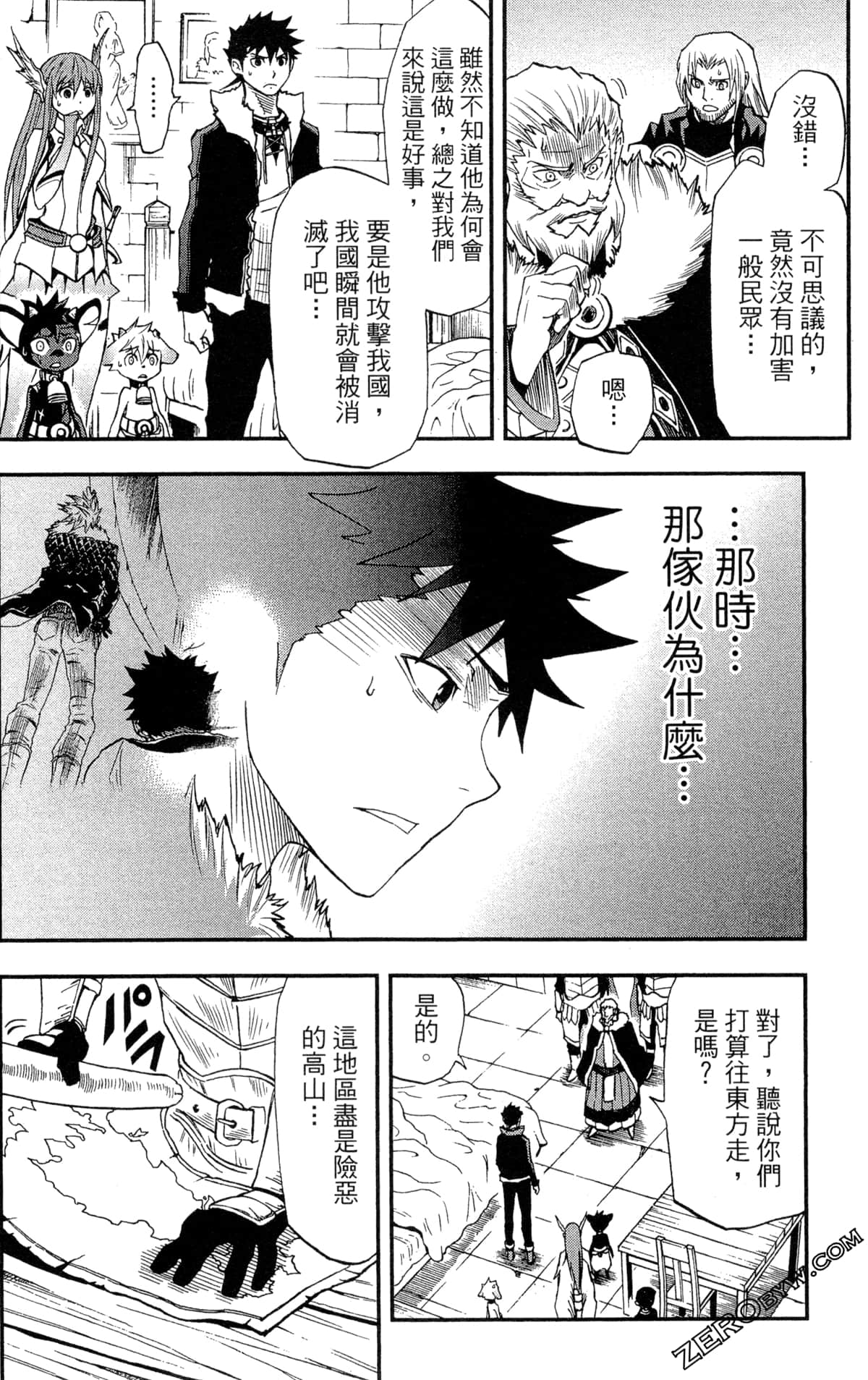 Page 58