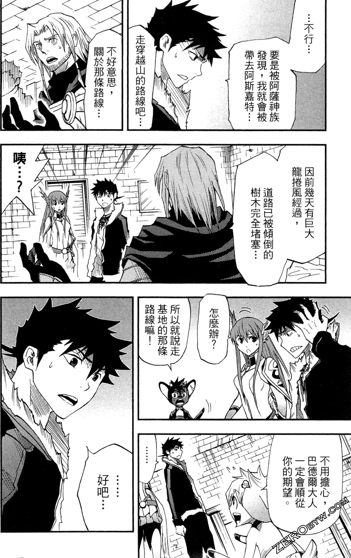 Page 60