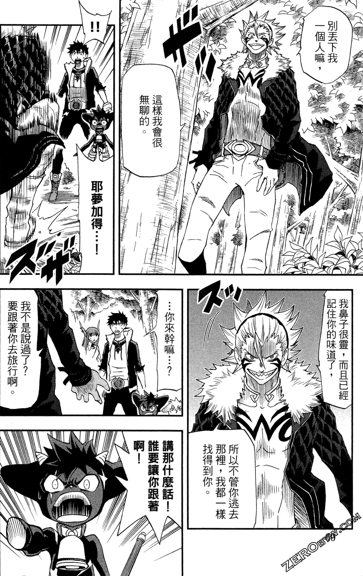 Page 62