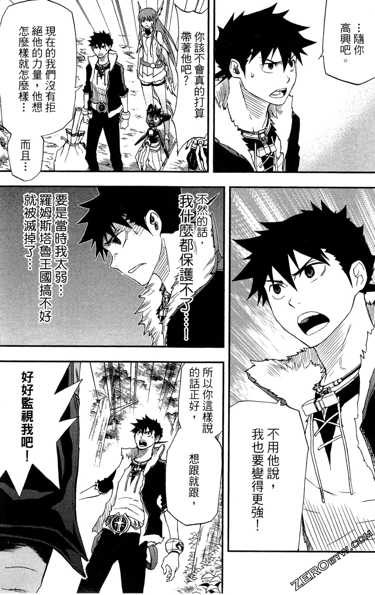 Page 65
