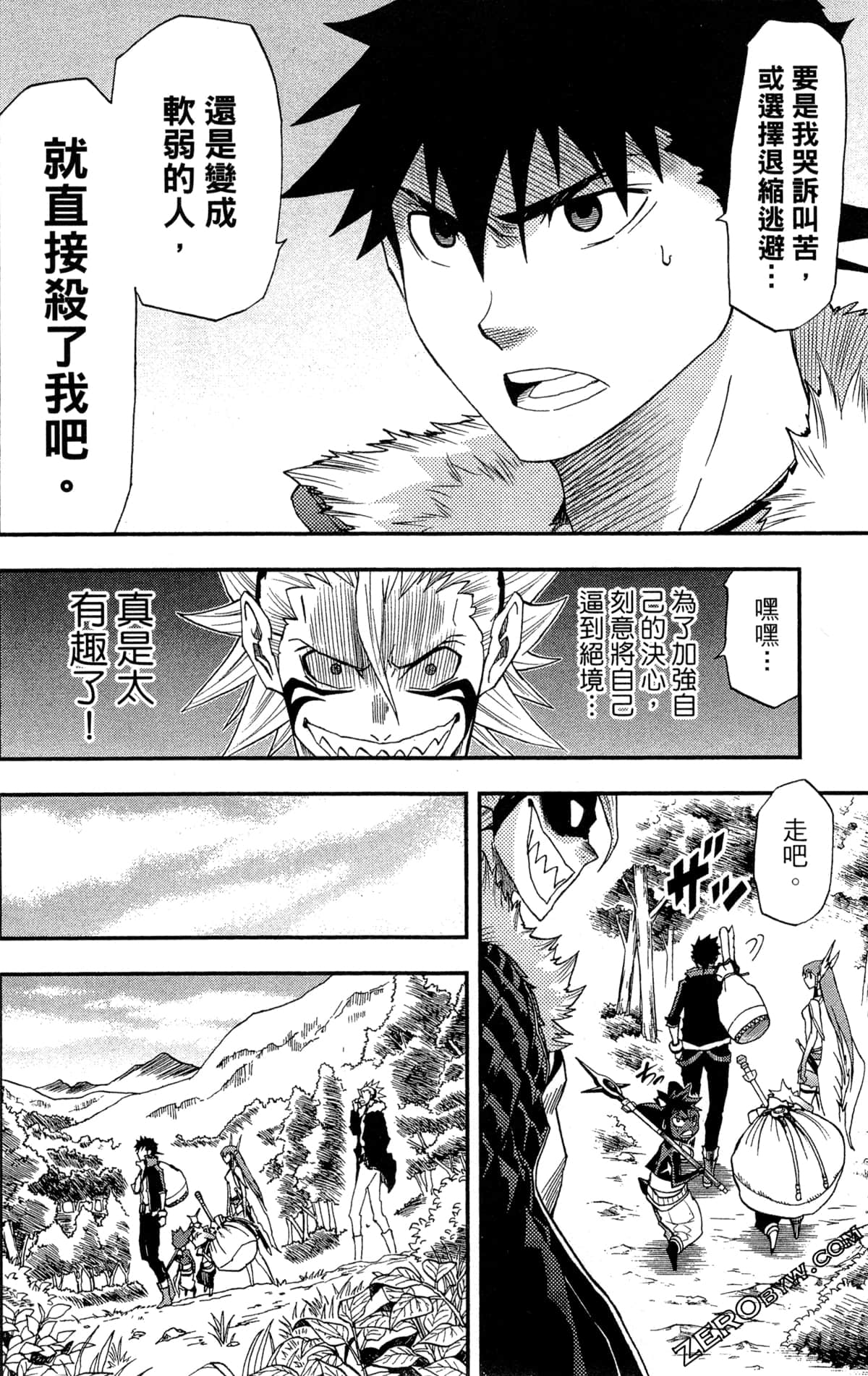 Page 66