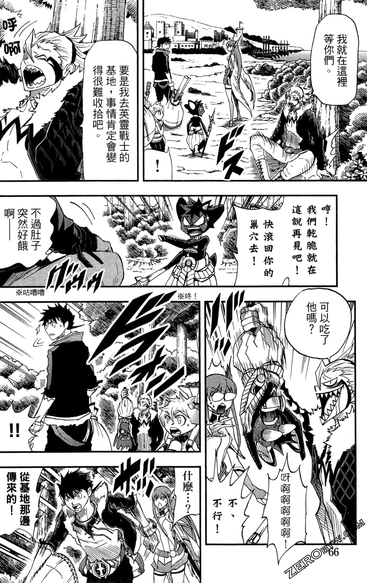 Page 68