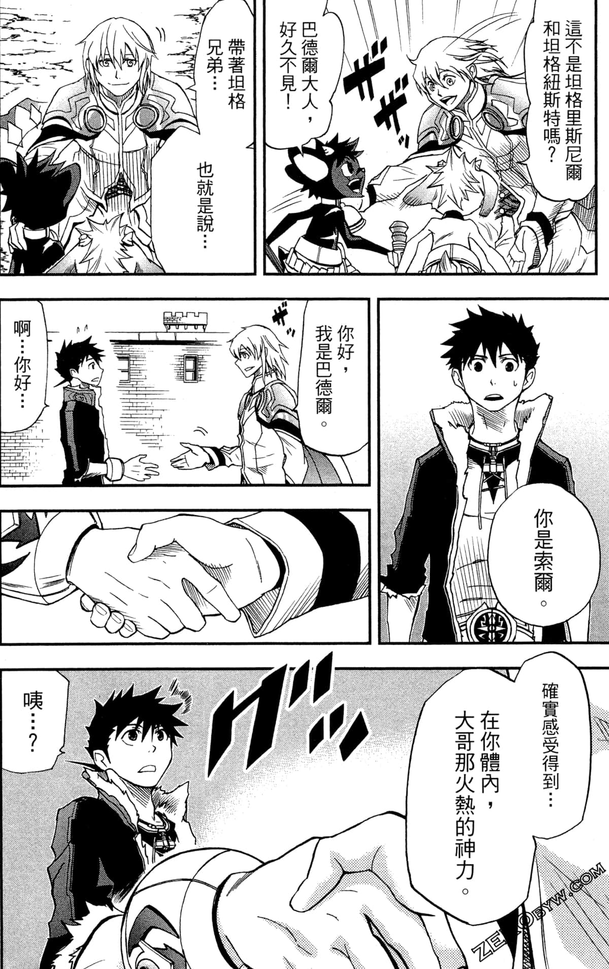 Page 74