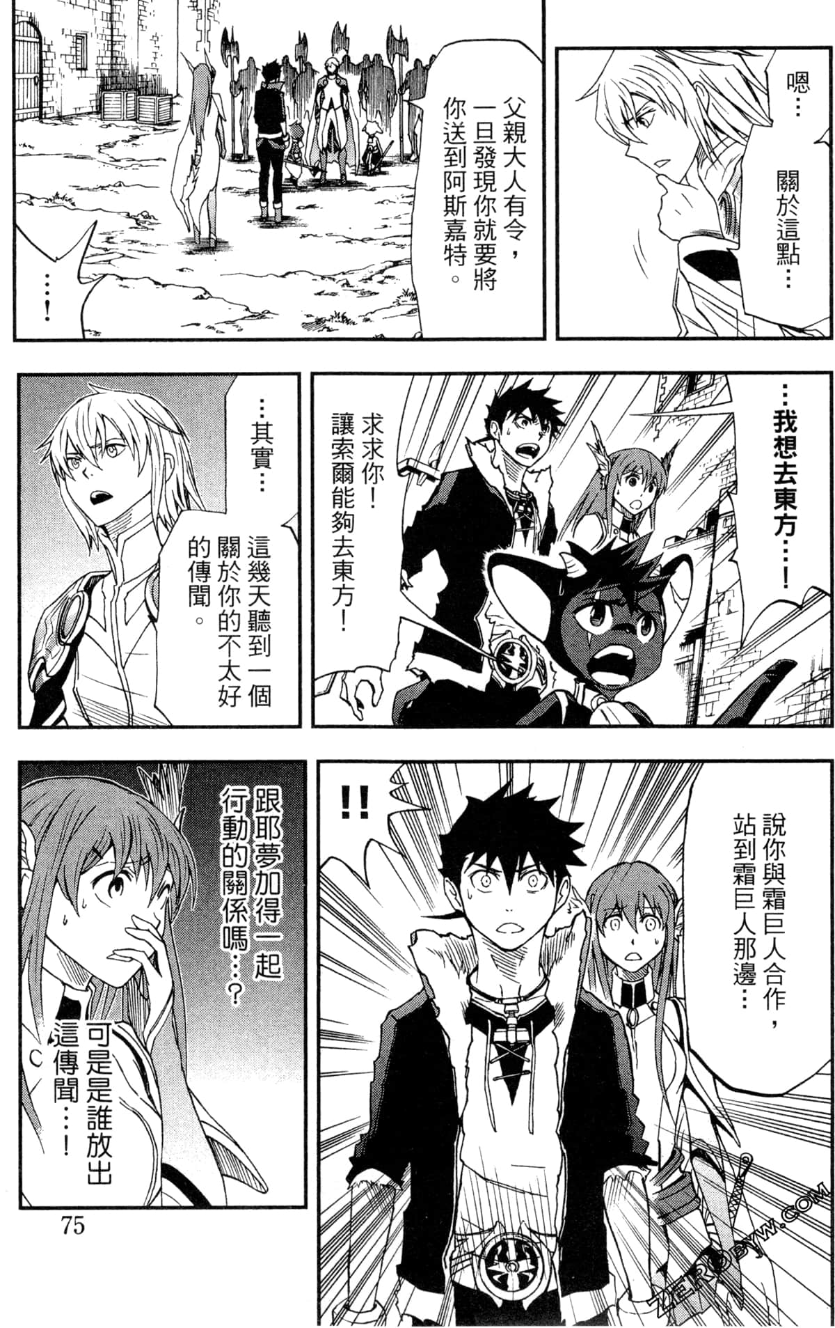 Page 77