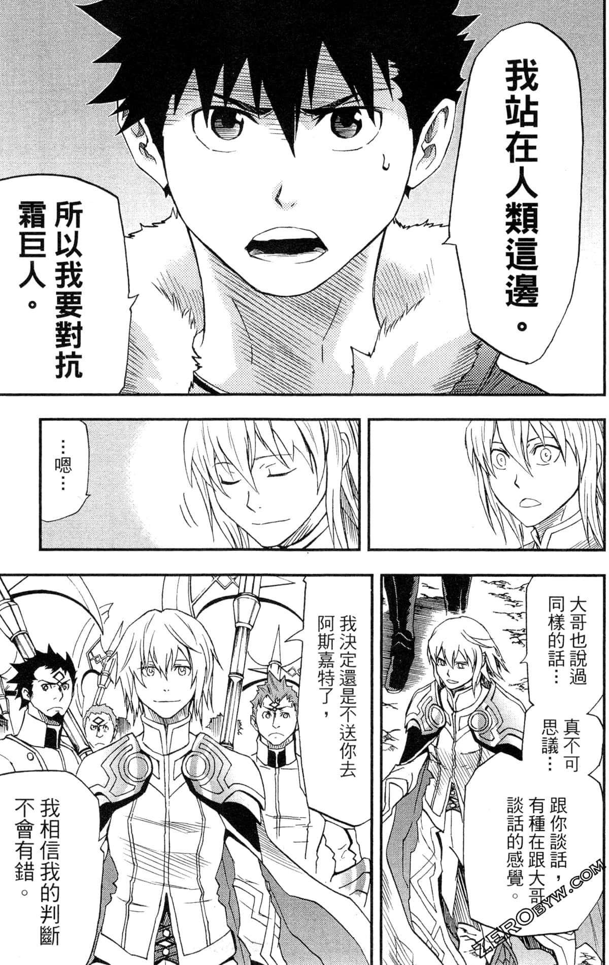 Page 79