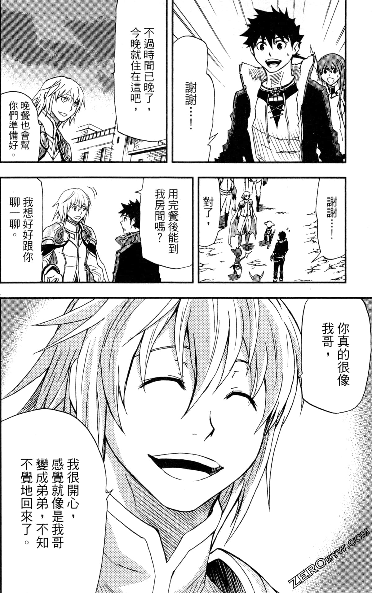 Page 80