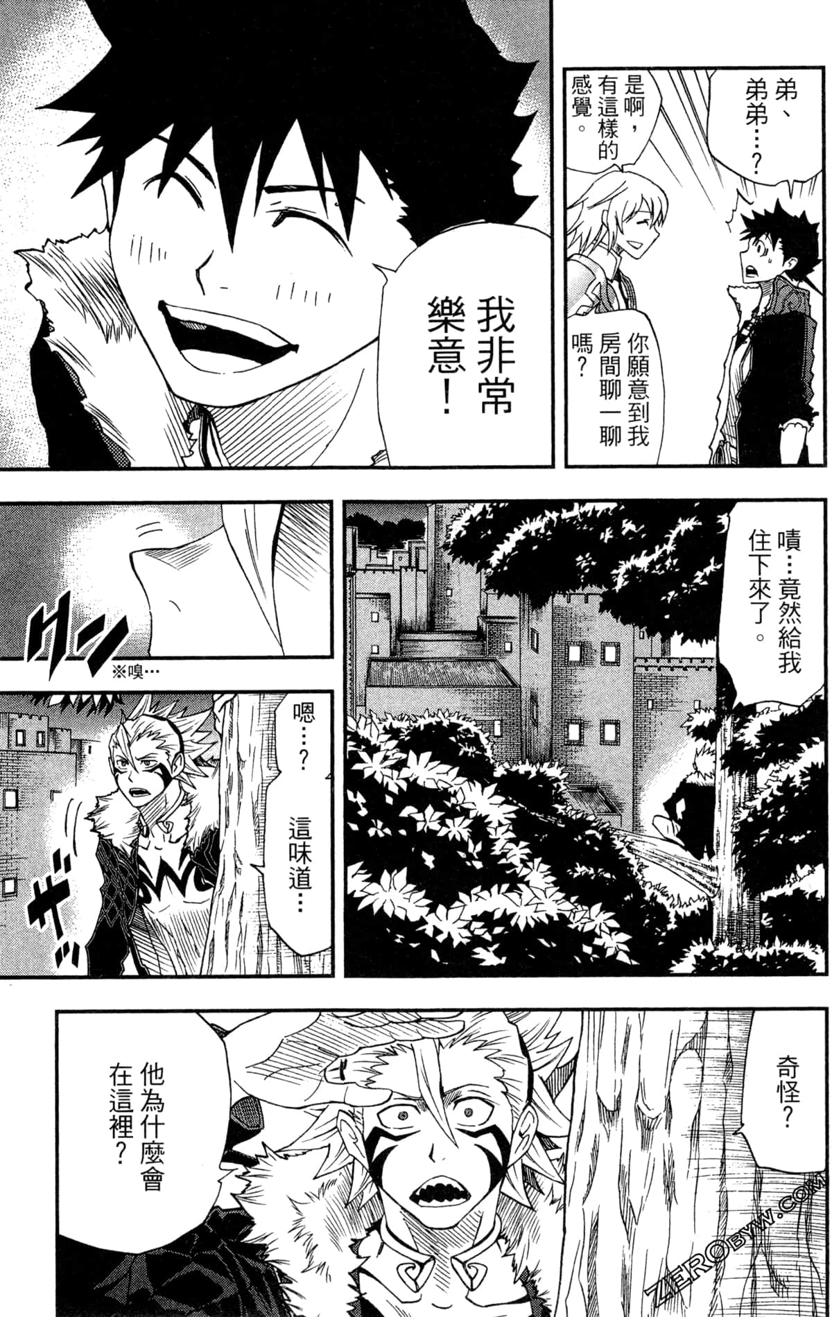 Page 81