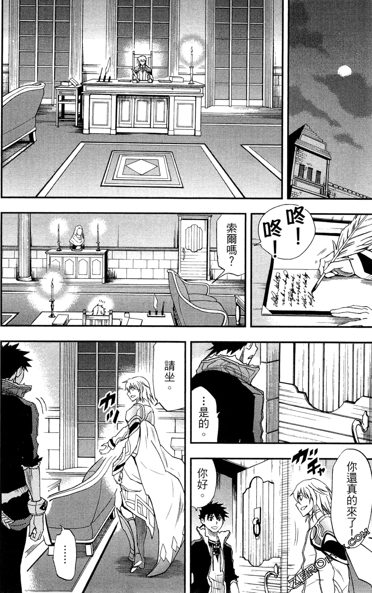Page 82