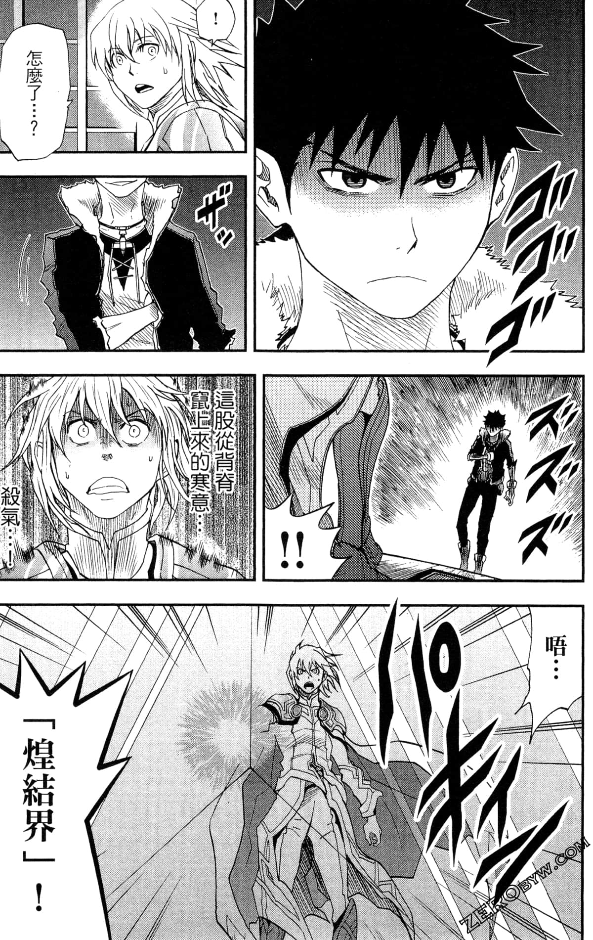Page 83