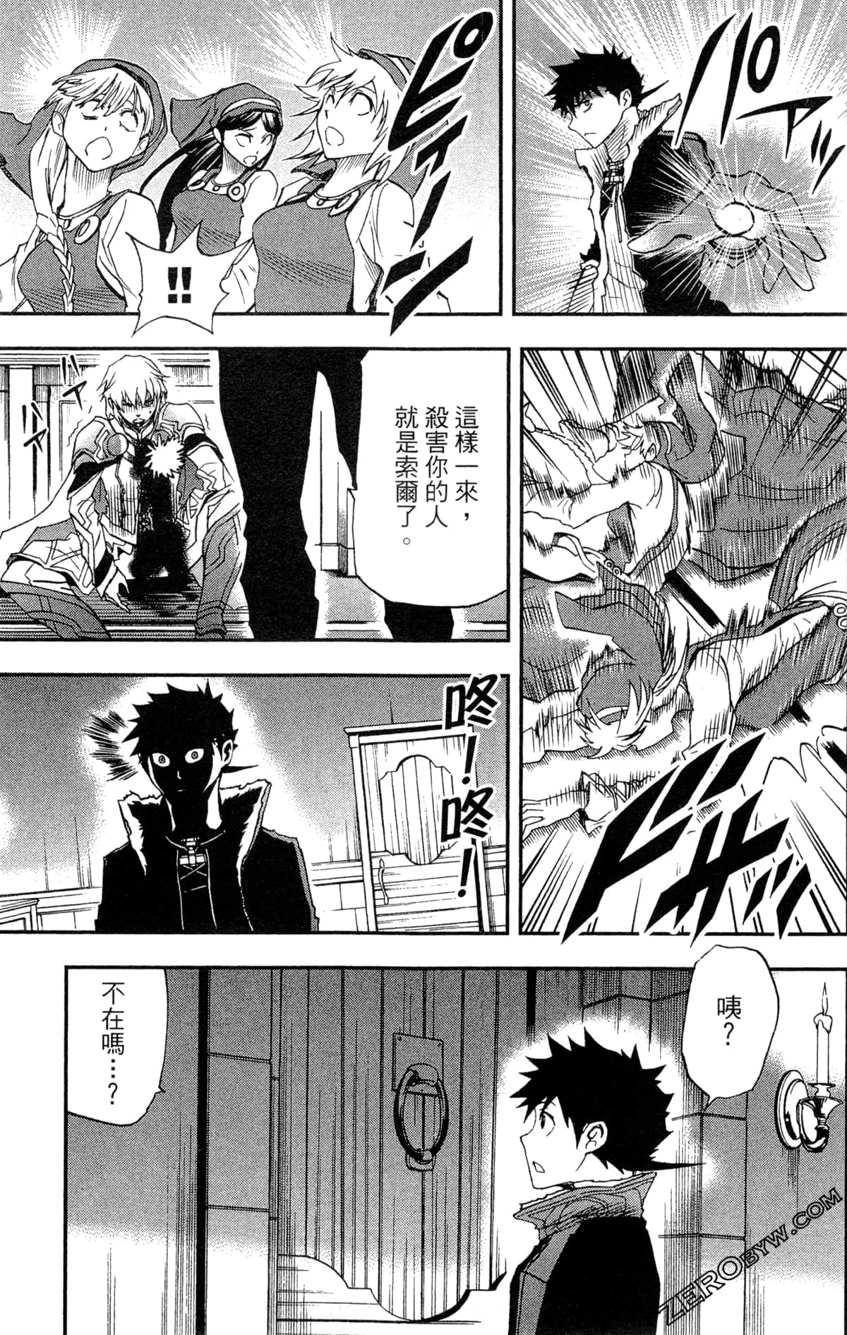 Page 87