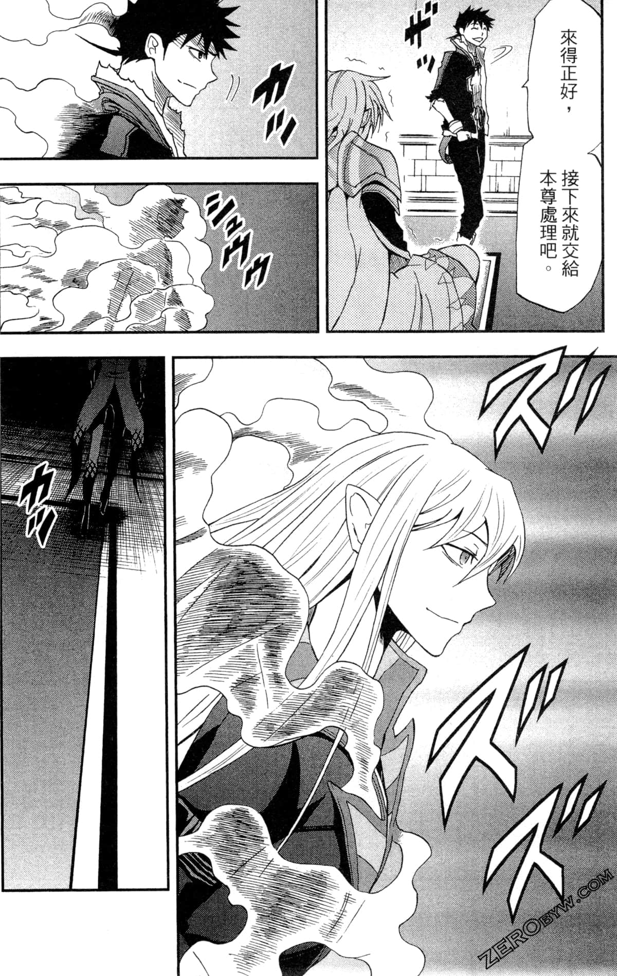 Page 88