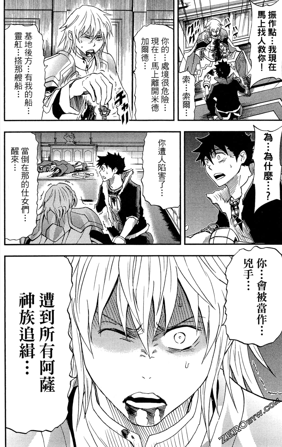 Page 90
