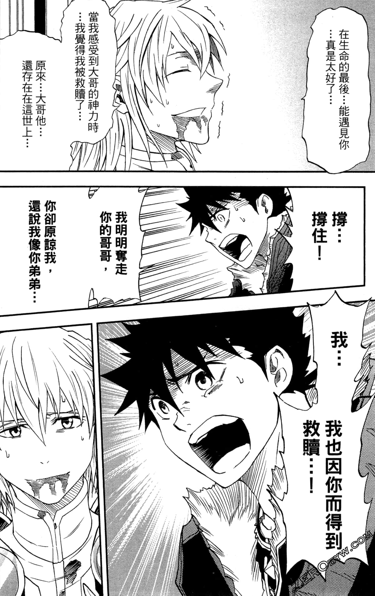 Page 92