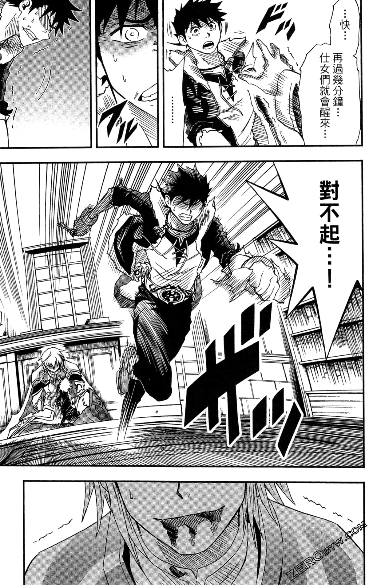 Page 93